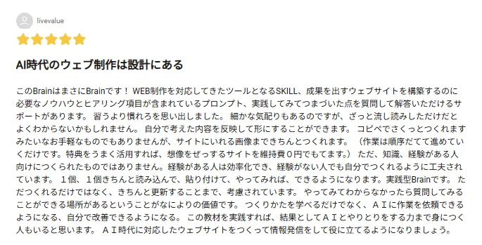 購入者レビュー